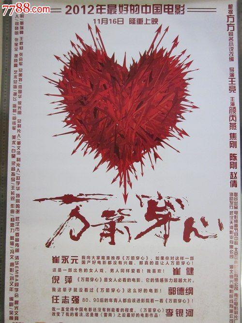 伦敦帝国学院本科offer